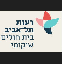 בית חולים שיקומי רעות