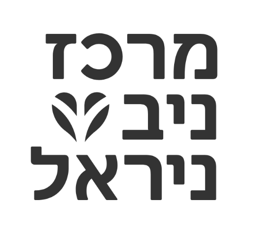 מרכז ניב ניראל
