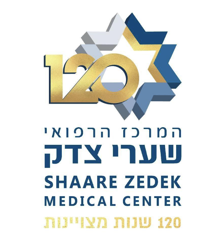 המרכז הרפואי שערי צדק